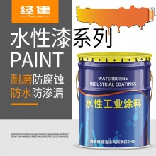 經建水性環(huán)氧富鋅底漆綠色環(huán)保量大優(yōu)惠