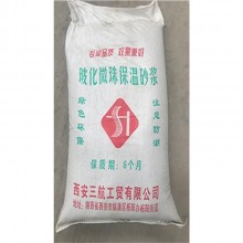 保溫砂漿 以各種輕質(zhì)材料為骨料，摻和一些改性添加劑