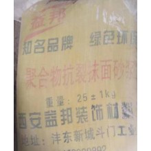 西安保溫生產(chǎn)廠家，砂漿生產(chǎn)廠家