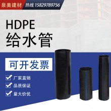 西安pe給水管農(nóng)田灌溉管非開挖牽引管鋼絲網(wǎng)骨架復合管埋地穿線管