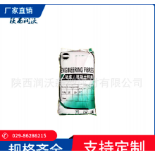廠家現(xiàn)貨聚丙烯抗裂纖維3mm，6mm，9mm，12mm，抗裂砂漿、膩?zhàn)? onmouseover=