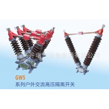 GW4-12D/630-4帶接地，手動(dòng)操作，四極，電容器上使用