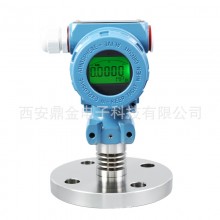 單法蘭壓力液位變送器4-20mA,RS485,0-10V，HART可選
