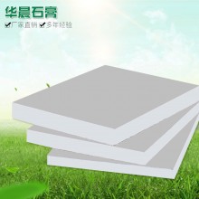 建筑隔墻紙面石膏板 廠(chǎng)家供應(yīng)吸音天花吊頂隔斷紙面石膏板